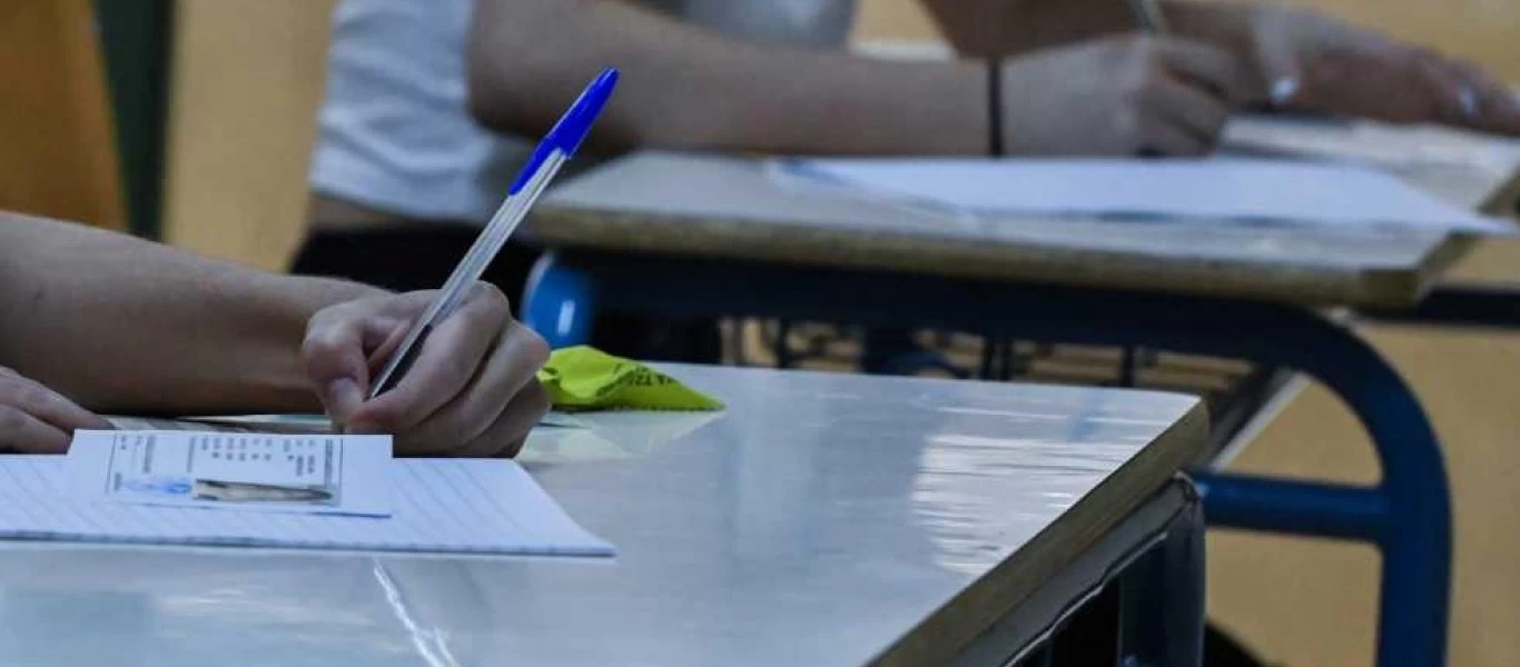 Πανελλαδικές 2021: Σε Ιστορία, Φυσική και Οικονομία εξετάζονται οι υποψήφιοι των ΓΕΛ - Τελευταίο μάθημα σήμερα